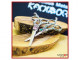 JADE Professional Haircutting Shears IN 6"